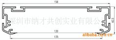 led鋁邊框尺寸圖15840