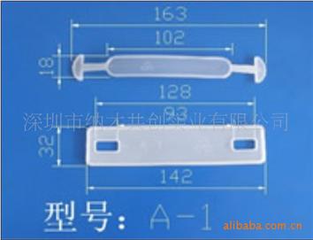 塑膠手提扣