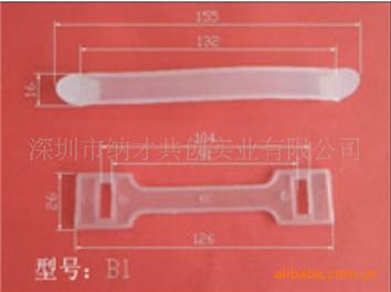 塑料把手提手　彩盒提手塑料