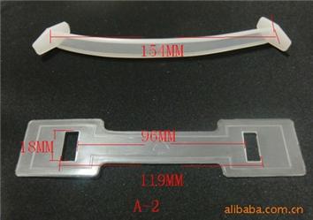 【生產(chǎn)廠家直銷】型號A-2、塑料提手、塑膠提手、紙箱扣、塑料手提扣、塑膠手提扣、塑料提手扣、塑膠手提把、塑料手柄、塑膠手把、彩盒提手、紙箱手提扣、彩盒塑料提手、塑料手提帶、包裝盒提手扣、紙箱塑料提手、