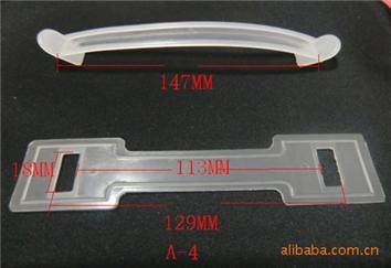 【生產(chǎn)廠家直銷】型號(hào)A-4、塑料提手、塑膠提手、紙箱扣、塑料手提扣、塑膠手提扣、塑料提手扣、塑膠手提把、塑料手柄、塑膠手把、彩盒提手、膠手挽扣、紙箱手提扣、彩盒塑料提手、塑料手提帶、包裝盒提手扣、紙箱