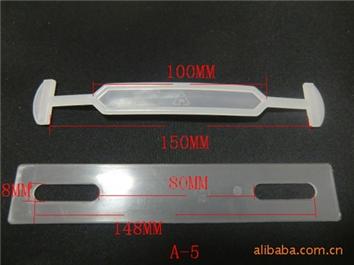 【生產(chǎn)廠家直銷(xiāo)】型號(hào)A-5、塑料提手、塑膠提手、紙箱扣手、塑料手提扣、塑膠手提扣、塑料提手扣、塑膠手提把、塑料手柄、塑膠手把手、彩盒提手、膠手挽扣、紙箱手提扣、彩盒塑料提手、塑料手提帶、包裝盒提手扣