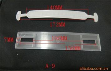 【生產(chǎn)廠家直銷】型號A-9、塑料提手、塑膠提手、紙箱扣手、塑料手提扣、塑膠手提扣、塑料提手扣、塑膠手提把、塑料手柄、塑膠手把手、彩盒提手、膠手挽扣、紙箱手提扣、彩盒塑料提手、塑料手提帶、包裝盒提手扣