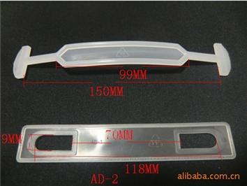 【生產(chǎn)廠家直銷】型號AD-2、塑料提手、塑膠提手、紙箱扣手、塑料手提扣、塑膠手提扣、塑料提手扣、塑膠手提把、塑料手柄、塑膠手把手、彩盒提手、膠手挽扣、紙箱手提扣、彩盒塑料提手、塑料手提帶、包裝盒提手扣