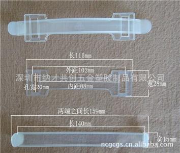 【廠家自產(chǎn)自銷】型號：GC1、紙箱、彩盒、紙盒、包裝盒專用塑料提手