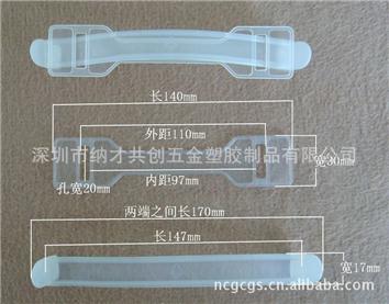 【廠家自產(chǎn)自銷】型號：GC3、紙箱、彩盒、紙盒、包裝盒專用塑料提手