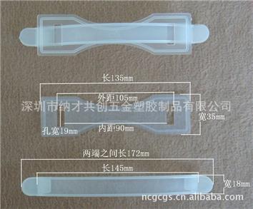 【廠家自產(chǎn)自銷】型號：GC5、紙箱、彩盒、紙盒、包裝盒專用塑料提手