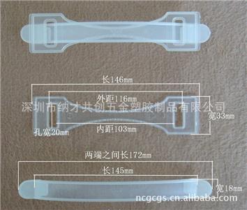 【廠家自產(chǎn)自銷】型號：GC6、紙箱、彩盒、紙盒、包裝盒專用塑料提手