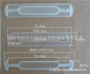 【廠家自產(chǎn)自銷(xiāo)】型號(hào)：GC7、紙箱、彩盒、紙盒、包裝盒專(zhuān)用塑料提手