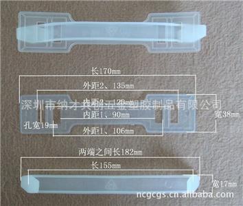 【廠家自產(chǎn)自銷】型號：GC8、紙箱、彩盒、紙盒、包裝盒專用塑料提手