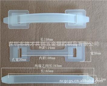 【廠家自產(chǎn)自銷】型號：GC11、紙箱、彩盒、紙盒、包裝盒專用塑料提手