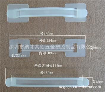 【廠家自產(chǎn)自銷】型號：GC12、紙箱、彩盒、紙盒、包裝盒專用塑料提手