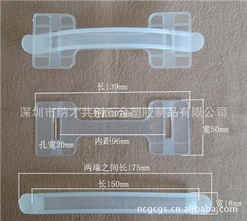 【廠家自產(chǎn)自銷】型號：NC1、紙箱、彩盒、紙盒、包裝盒專用塑料提手