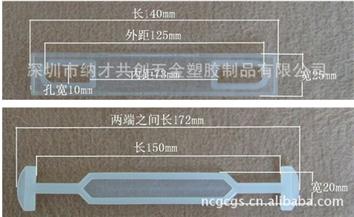 【廠家自產(chǎn)自銷】型號(hào)：NC3、紙箱、彩盒、紙盒、包裝盒專用塑料提手