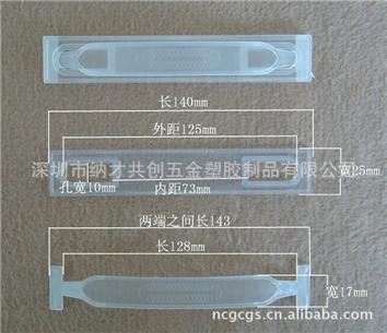 【廠家自產(chǎn)自銷】型號：N**、紙箱、彩盒、紙盒、包裝盒專用塑料提手