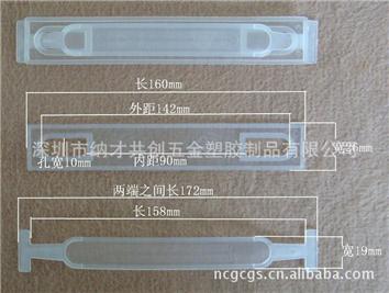 【廠家自產(chǎn)自銷】型號(hào)：NC5、紙箱、彩盒、紙盒、包裝盒專用塑料提手