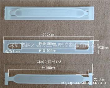 【廠家自產(chǎn)自銷】型號(hào)：NC6、紙箱、彩盒、紙盒、包裝盒專用塑料提手