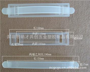 【廠家自產(chǎn)自銷】型號(hào)：NC8、紙箱、彩盒、紙盒、包裝盒專用塑料提手