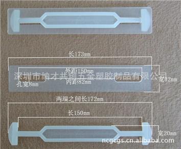 【廠家自產(chǎn)自銷】型號(hào)：NC10、紙箱、彩盒、紙盒、包裝盒專用塑料提手