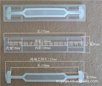 【廠家自產(chǎn)自銷】型號(hào)：NC11、紙箱、彩盒、紙盒、包裝盒專用塑料提手