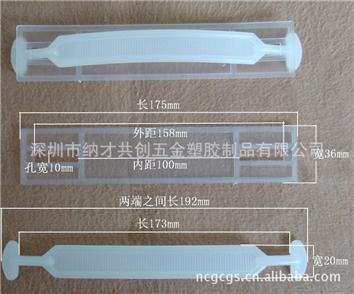 【厂家自产自销】型号：NC12、纸箱、彩盒、纸盒、包装盒专用塑料提手