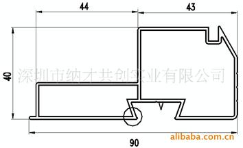 led鋁邊框尺寸圖9042C