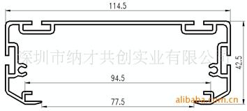 led鋁邊框尺寸圖11543