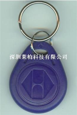 Key fob 