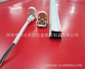 LED fluorescent lamp tube aluminum shell