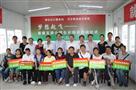 社区在线--中国社工协会