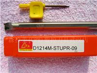 森拉美内孔车刀杆 D1214M-STUPR09