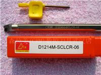 森拉美内孔车刀杆 D1214M-SCLCR06