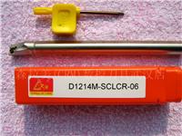 森拉美内孔车刀杆 D1214M-SCLCR-06