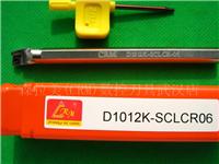 森拉美内孔车刀杆 D1012K-SCLCR06