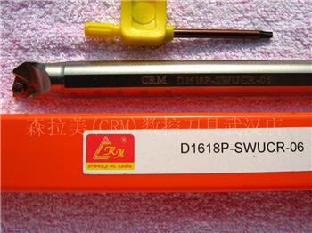 森拉美内孔车刀杆 D1618P-SWUCR06