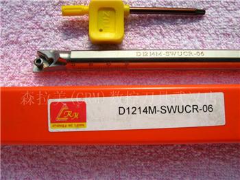 森拉美内孔车刀杆 D1214M-SWUCR06