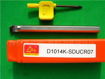 森拉美内孔车刀杆D1014K-SDUCR07