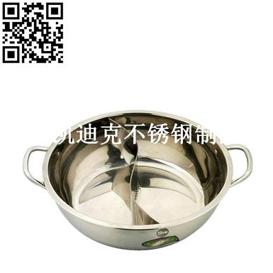 小肥羊格锅（Hot pot）ZD-HG080