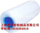 Jilin changchun stone protective film 