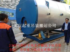 北京设备搬运公司提供机器设备水平运输移位