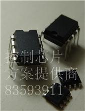 深圳电子玩具控制板研发生产厂家网站