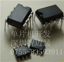 深圳PCB设计|电子产品开发