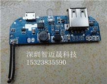 深圳语音IC开发公司网址-www.zms123.com