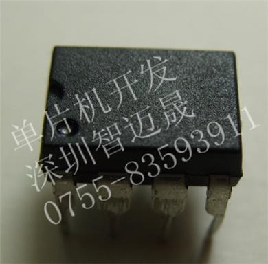 深圳电子产品开发公司