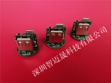 深圳数码伴侣移动电源暖手宝控制板