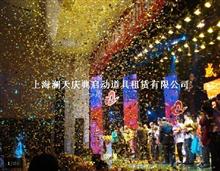 上海澜天庆典舞台特效彩虹机彩纸机飘纸机租赁