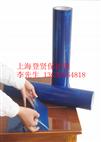 Henan PE Protective Film For Carpet
