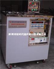 AJL-1020LT模具清洗机