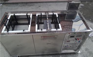 HSD-2050L模具清洗机
