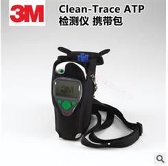 3M Clean-Trace ATP 荧光监测器软质便携包 携带包